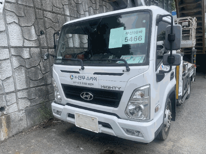 경상남도 양산시 산막공단남10길 9 자동차,중기 경매 물건 사진