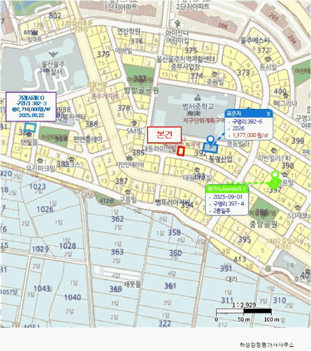 울산 울주군 범서읍 단독주택다가구 경매 물건 사진 4 · 2026타경10941