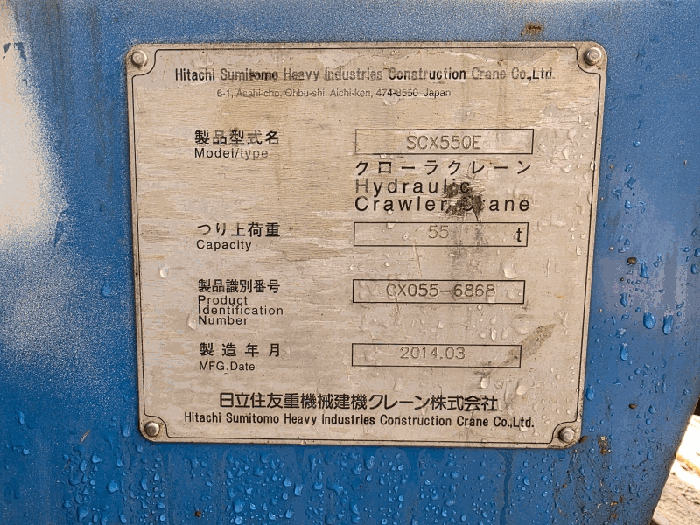 경남 양산시 물금읍 중기 경매 물건 사진 5 · 2026타경11131