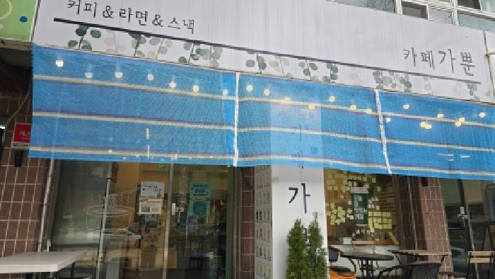 울산 울주군 청량읍 근린생활시설 경매 물건 사진