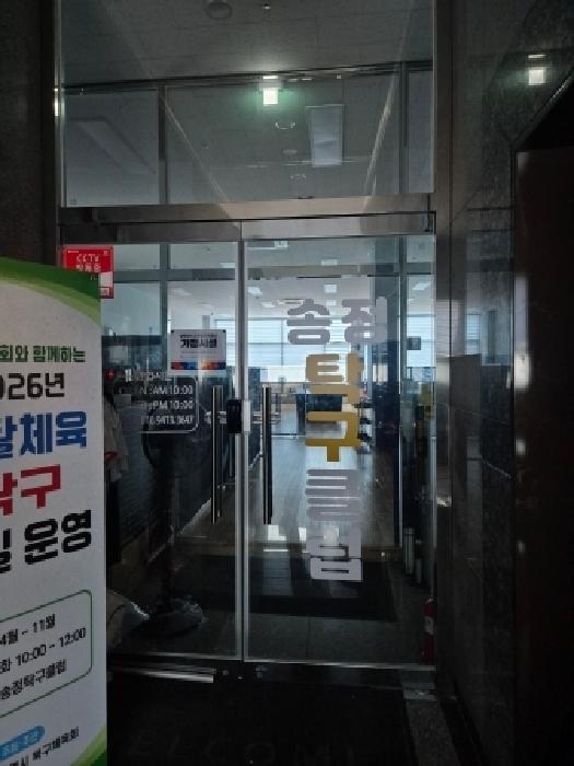 울산 북구 송정동 상가,오피스텔,근린시설 경매 물건 사진