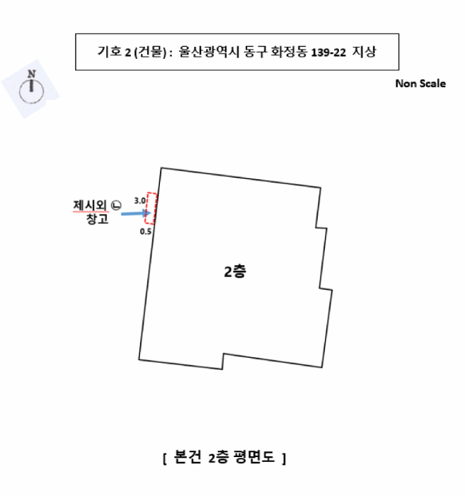 울산 동구 화정동 단독주택다가구 경매 물건 사진 3 · 2026타경335