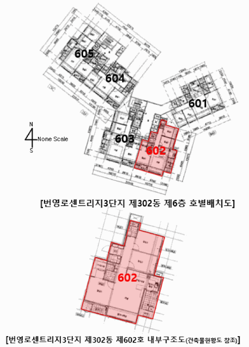 울산 중구 복산동 아파트 경매 물건 사진 5 · 2026타경52