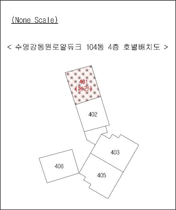 부산 수영구 수영동 아파트 경매 물건 사진 2 · 2023타경700