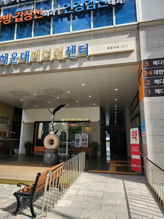 부산 해운대구 우동 오피스텔 경매 물건 사진 6 · 2024타경104630