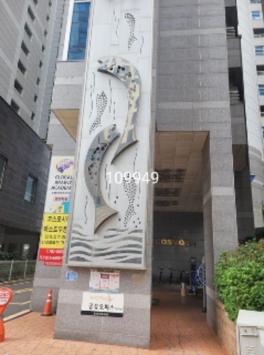 부산 해운대구 중동 코스모시티 오피스텔 경매 물건 사진