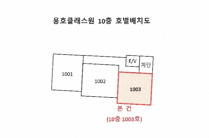 부산 남구 용호동 용호클래스원 다세대 경매 물건 사진