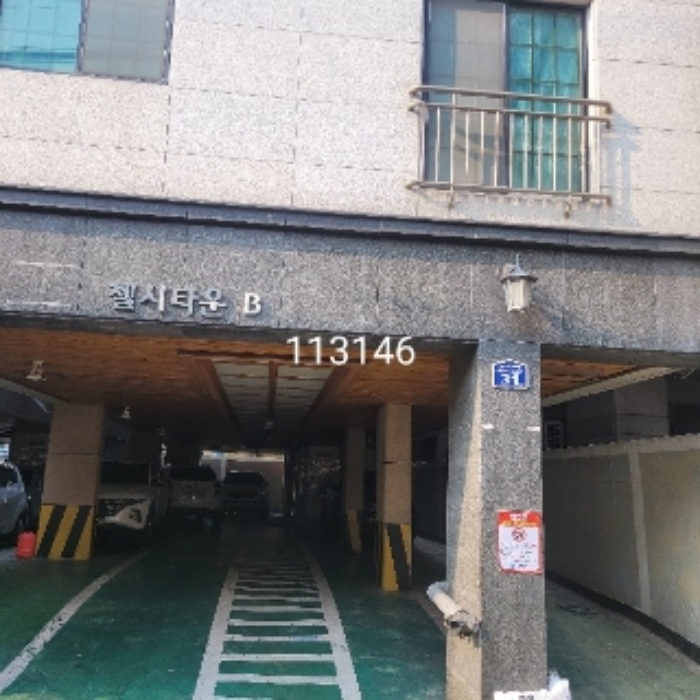 부산 수영구 광안동 엘케이뉴탑4차 연립주택,다세대,빌라 경매 물건 사진