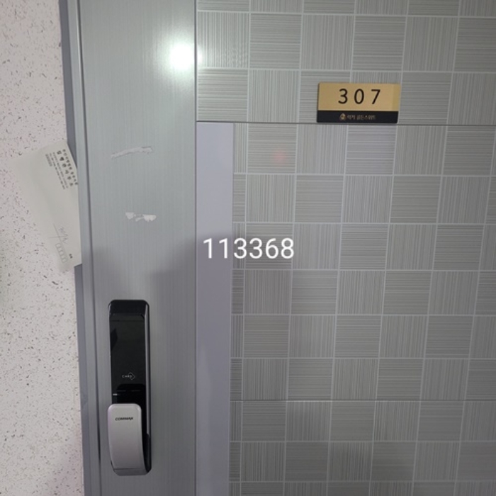 부산 해운대구 중동 오피스텔 경매 물건 사진 2 · 2024타경113368