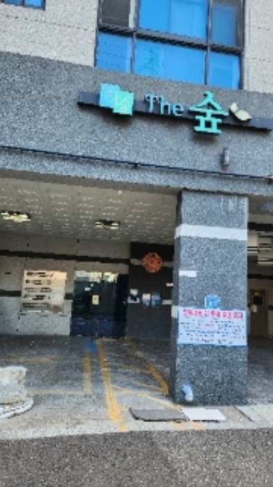 부산 수영구 남천동 남천더숲 다세대주택 경매 물건 사진