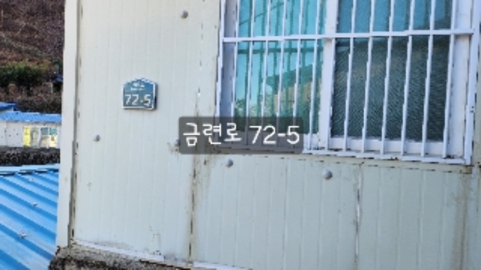 부산 수영구 망미동 임야 경매 물건 사진