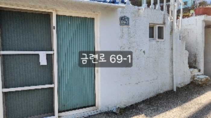 부산 수영구 망미동 임야 경매 물건 사진 3 · 2024타경113597