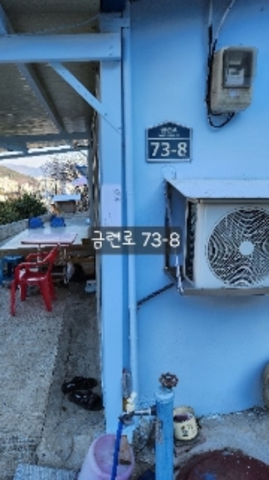 부산 수영구 망미동 임야 경매 물건 사진 5 · 2024타경113597