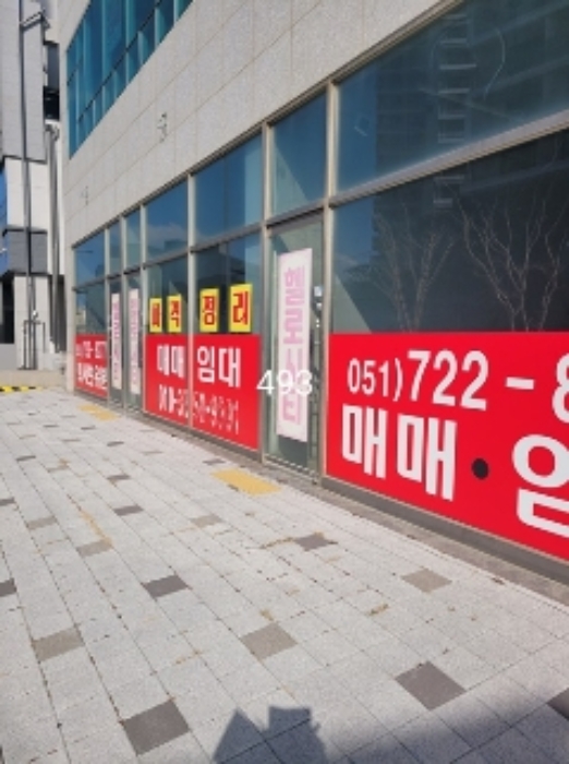 부산 기장군 기장읍 근린생활시설 경매 물건 사진 2 · 2024타경493
