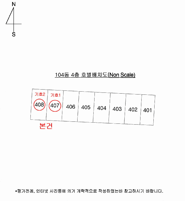 부산 기장군 기장읍 대지 경매 물건 사진 2 · 2024타경5962