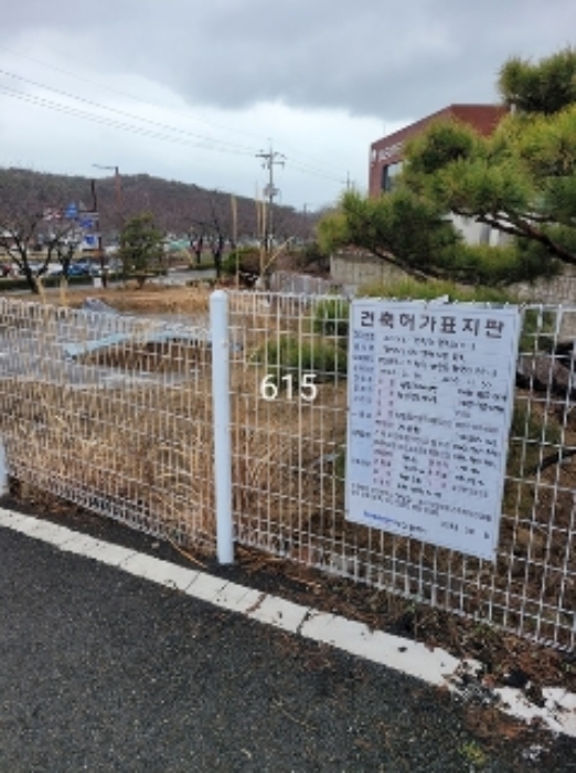 부산 기장군 장안읍 답 경매 물건 사진 3 · 2024타경615