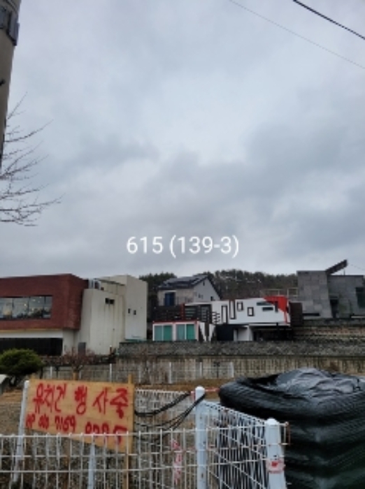 부산 기장군 장안읍 답 경매 물건 사진 6 · 2024타경615
