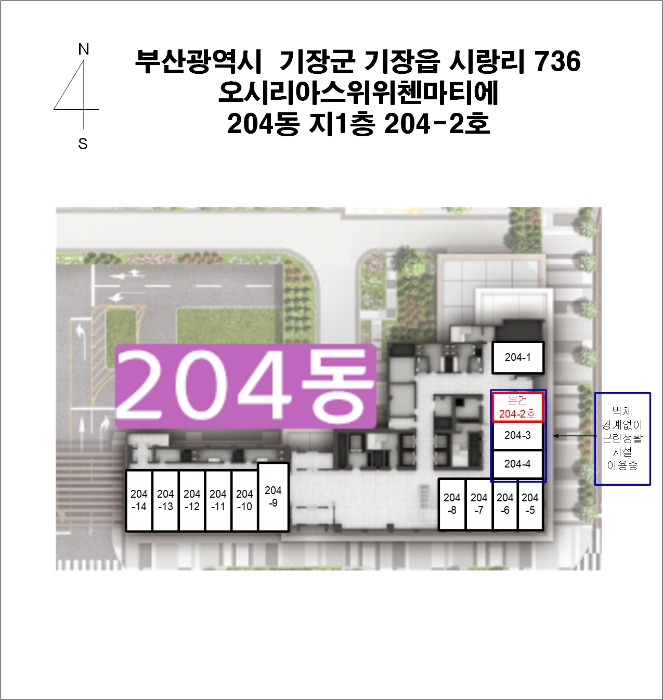 부산 기장군 기장읍 오시리아스위첸마티에 근린생활시설 경매 물건 사진