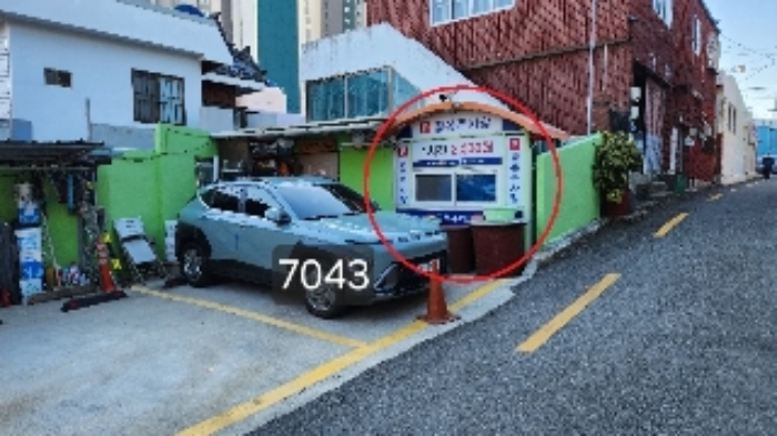 부산 남구 대연동 대지 경매 물건 사진 3 · 2024타경7043
