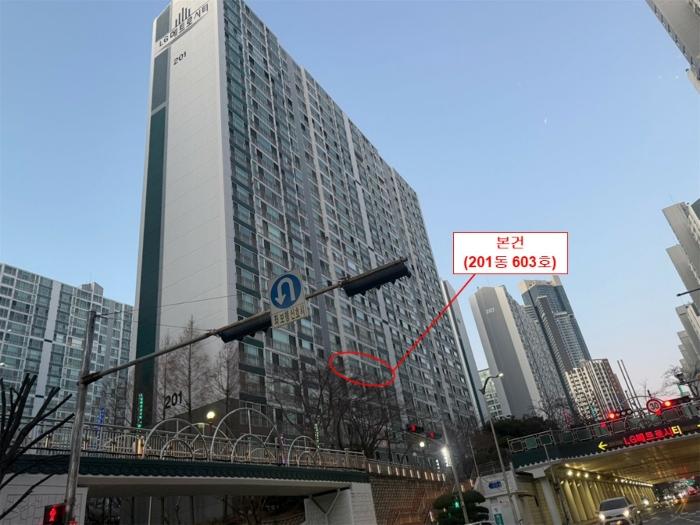 부산 남구 대연동 대지 경매 물건 사진