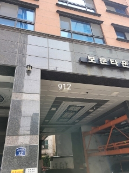 부산 남구 문현동 아파트 경매 물건 사진