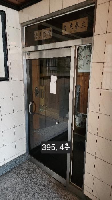 부산 해운대구 반여동 주상복합 경매 물건 사진 4 · 2025타경395