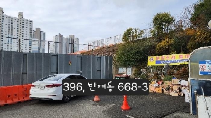 부산 해운대구 반여동 임야 경매 물건 사진 5 · 2025타경396