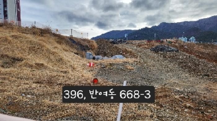 부산 해운대구 반여동 임야 경매 물건 사진 6 · 2025타경396
