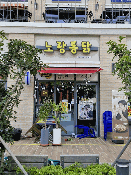 부산 수영구 민락동 근린생활시설 경매 물건 사진 4 · 2025타경415