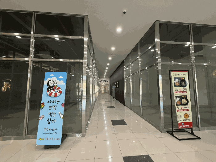 부산 기장군 기장읍 판매시설 경매 물건 사진 4 · 2025타경419