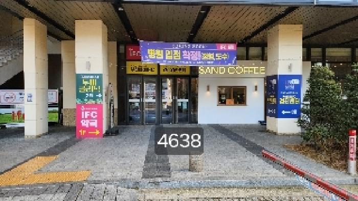 부산 남구 문현동 판매시설 경매 물건 사진 2 · 2025타경4638