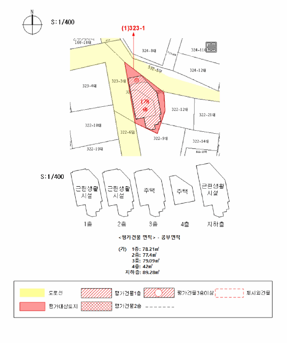부산 남구 감만동 단독주택 경매 물건 사진 6 · 2025타경473