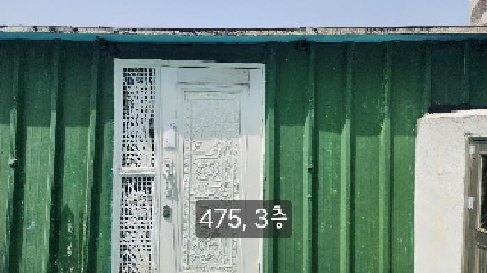 부산 남구 문현동 단독주택 경매 물건 사진