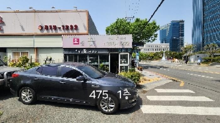 부산 남구 문현동 단독주택 경매 물건 사진 3 · 2025타경475
