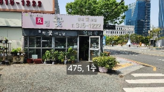 부산 남구 문현동 단독주택 경매 물건 사진 5 · 2025타경475