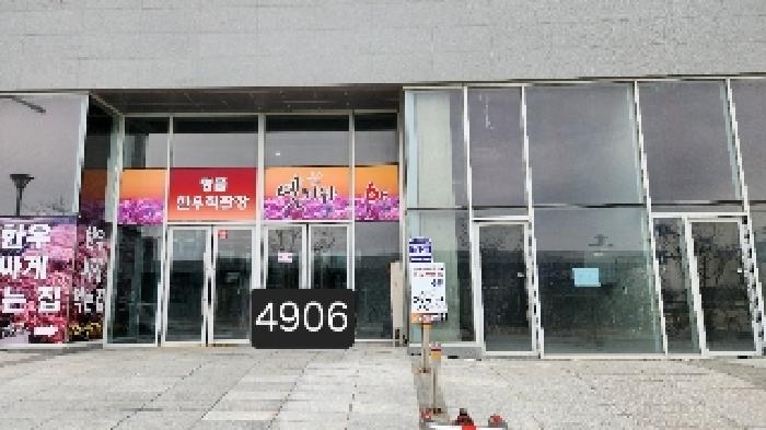 부산 기장군 기장읍 근린생활시설 경매 물건 사진