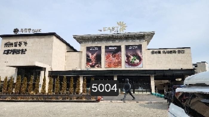 부산 기장군 기장읍 근린생활시설 경매 물건 사진