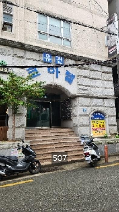 부산 수영구 광안동 오피스텔 경매 물건 사진