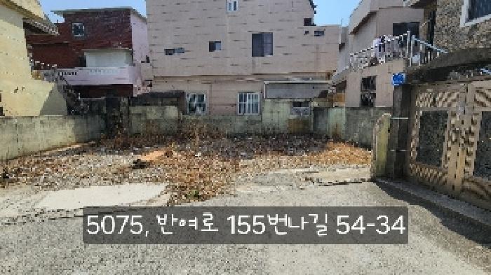 부산 해운대구 반여동 대지 경매 물건 사진