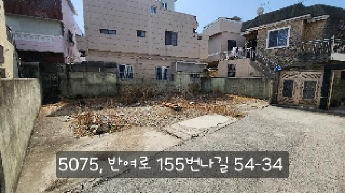 부산 해운대구 반여동 대지 경매 물건 사진 4 · 2025타경5075
