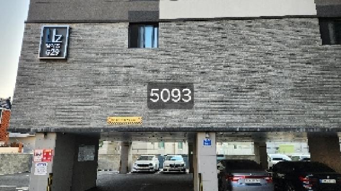 부산 수영구 광안동 다세대 경매 물건 사진