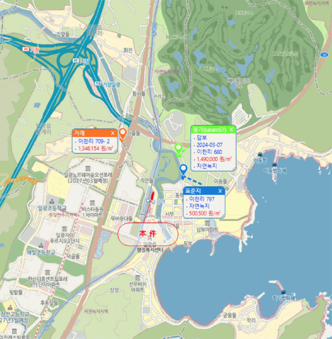 부산 기장군 일광읍 답 경매 물건 사진 5 · 2025타경5136
