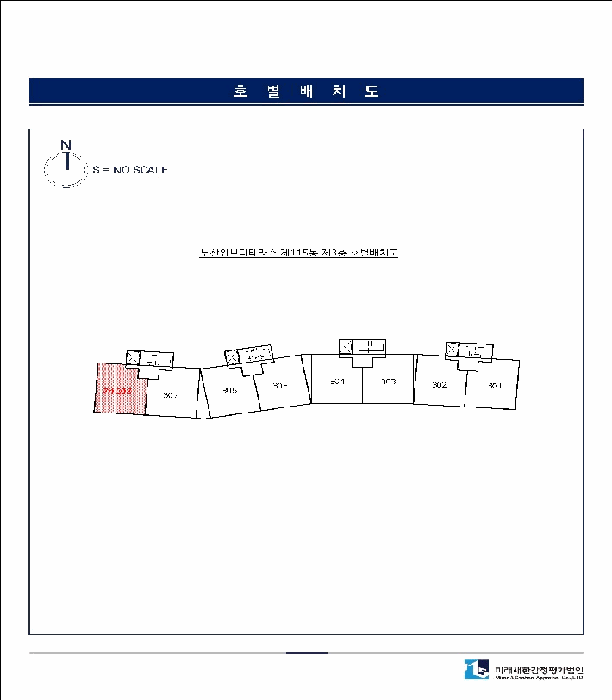 부산 기장군 정관읍 아파트 경매 물건 사진 3 · 2025타경5161