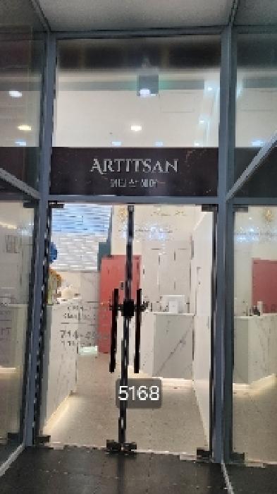 부산 해운대구 중동 근린생활시설 경매 물건 사진