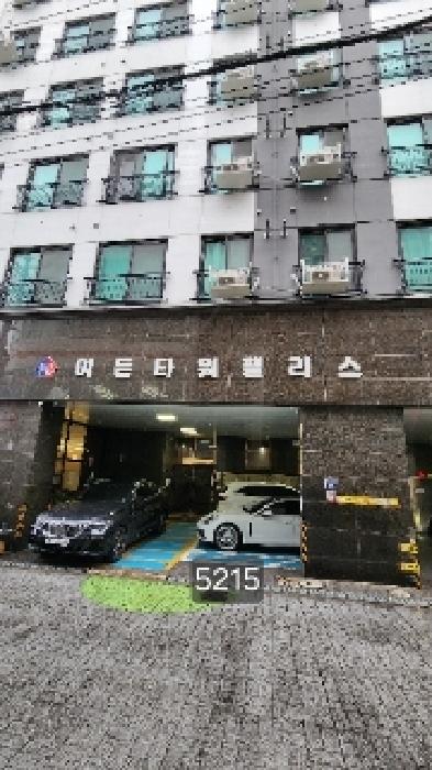 부산 남구 대연동 오피스텔 경매 물건 사진