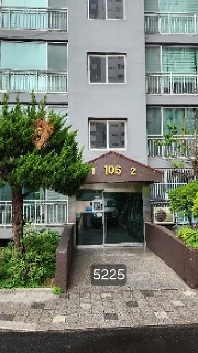 부산 남구 대연동 아파트 경매 물건 사진
