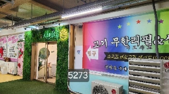 부산 기장군 기장읍 근린생활시설 경매 물건 사진