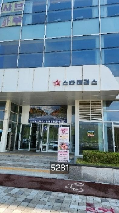 부산 기장군 기장읍 판매시설 경매 물건 사진