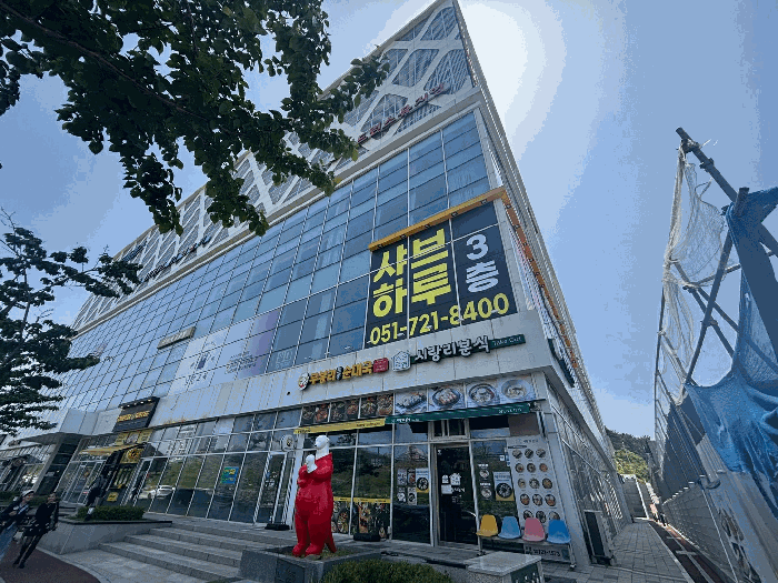부산 기장군 기장읍 판매시설 경매 물건 사진 2 · 2025타경5281