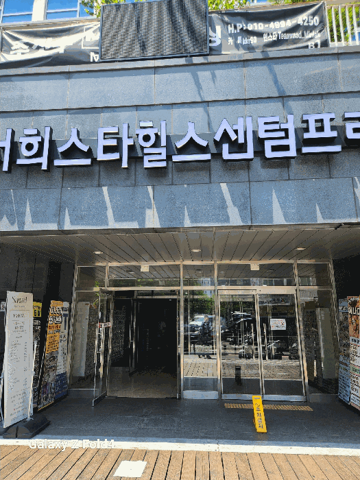 부산 수영구 민락동 상가,오피스텔,근린시설 경매 물건 사진 5 · 2025타경5362